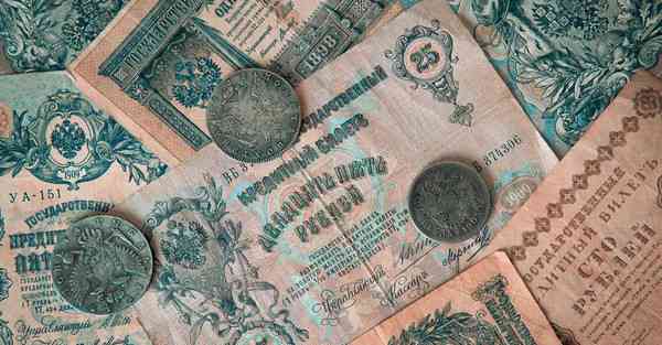 钞票上的民族,钞票和人民币的区别